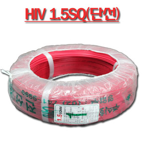 HIV케이블 / 1.5SQ / 단선 300M