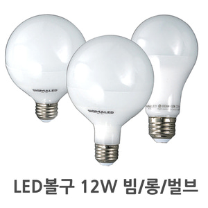 LED 볼전구 12W / E26 / G95 / 주광색, 전구색